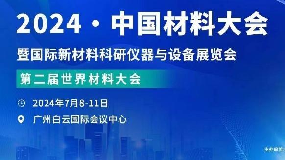 加斯佩里尼：在尤文的主场比赛很困难，但今晚平局的结果是公平的